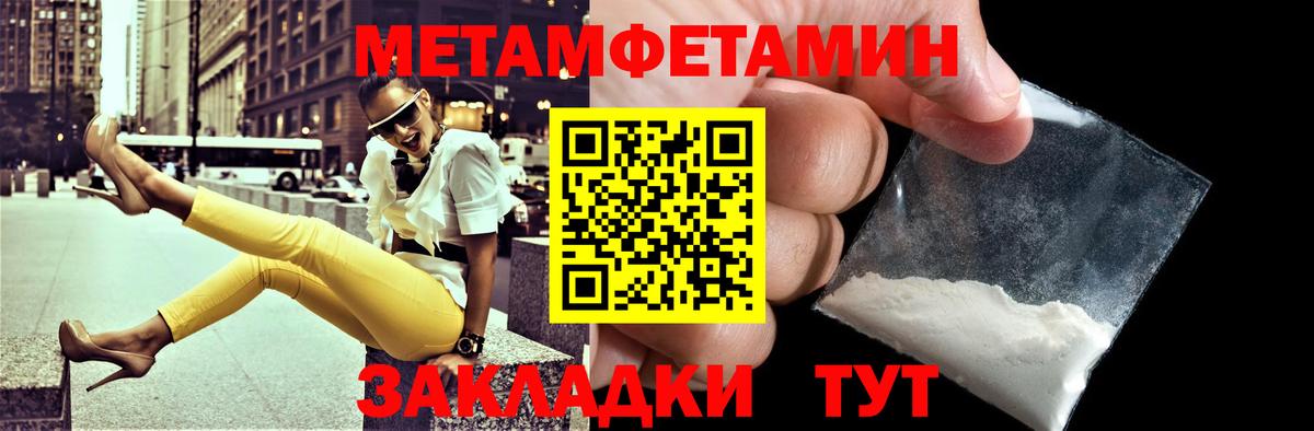 АМФЕТАМИН  АМФ 97%  АМФЕТАМИН  Вход с VPN  Конаково 