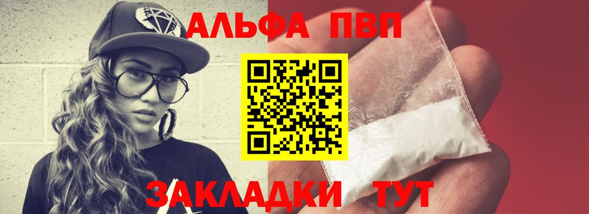 МАРИХУАНА  A PVP СК кристаллы  Конаково  Вход с VPN  МЕФ  