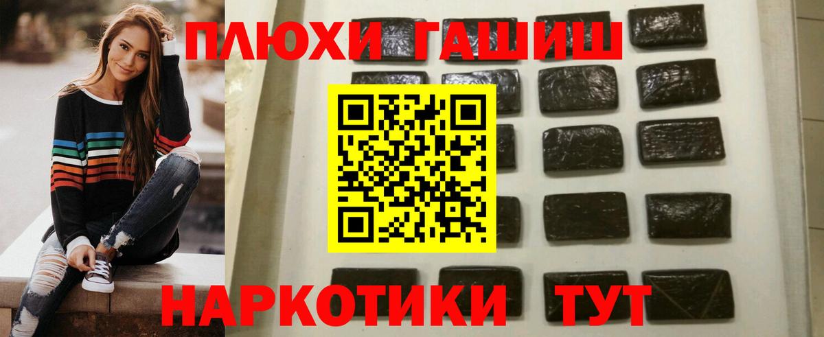 ГАШИШ хэш  Вход с VPN  Конаково  Гашиш Ice-O-Lator 