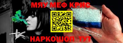 гашик Бузулук