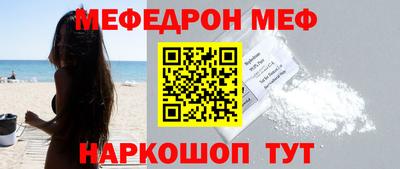 стафф Будённовск