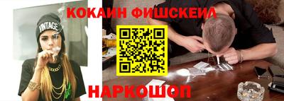 стафф Будённовск