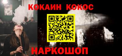стафф Будённовск