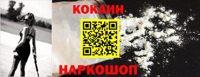 стафф Будённовск
