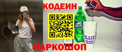 стафф Будённовск