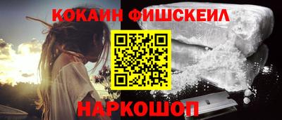 стафф Будённовск