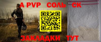 стафф Будённовск