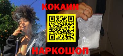 стафф Будённовск