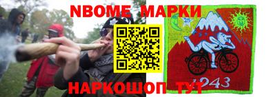 гашик Бузулук