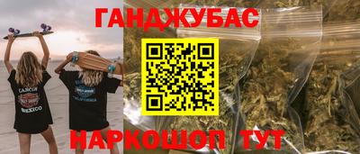 гашик Бузулук