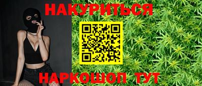 стафф Будённовск