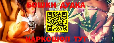 гашик Бузулук