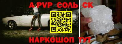 гашик Бузулук
