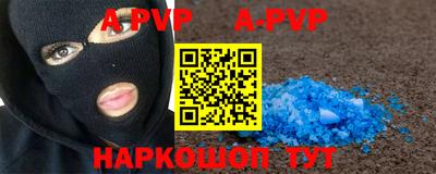 гашик Бузулук