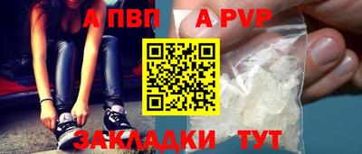 спайс Кохма