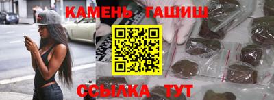 гашик Бузулук