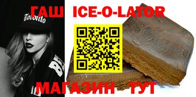 стафф Будённовск