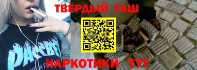 гашик Бузулук