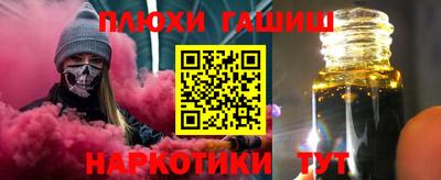 стафф Будённовск