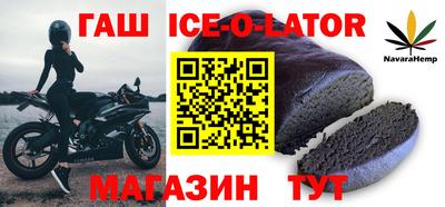 стафф Будённовск