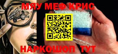 mdma Бугуруслан