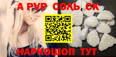 гидра Красноармейск
