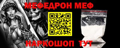 стафф Будённовск