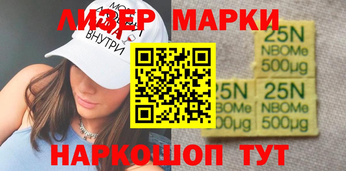 Конаково  LSD-25 экстази ecstasy  LSD-25 экстази  Вход с VPN  LSD-25 экстази кислота 