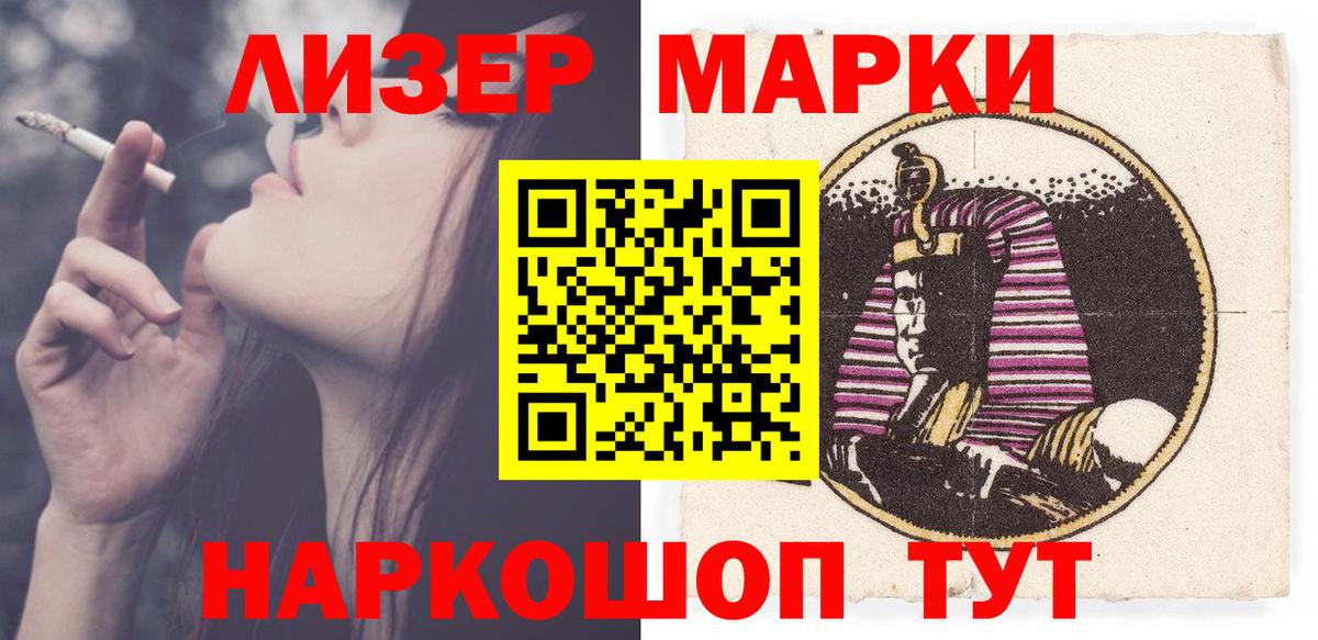 ЛСД экстази ecstasy Конаково