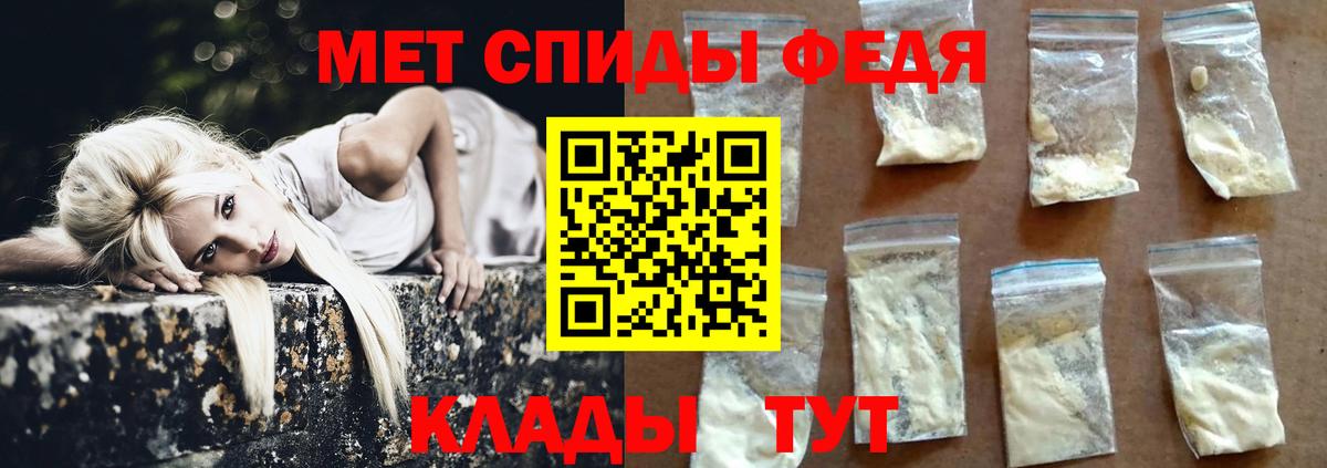 Метамфетамин Декстрометамфетамин 99.9%  Вход с VPN  Метамфетамин Декстрометамфетамин 99.9%  Конаково 