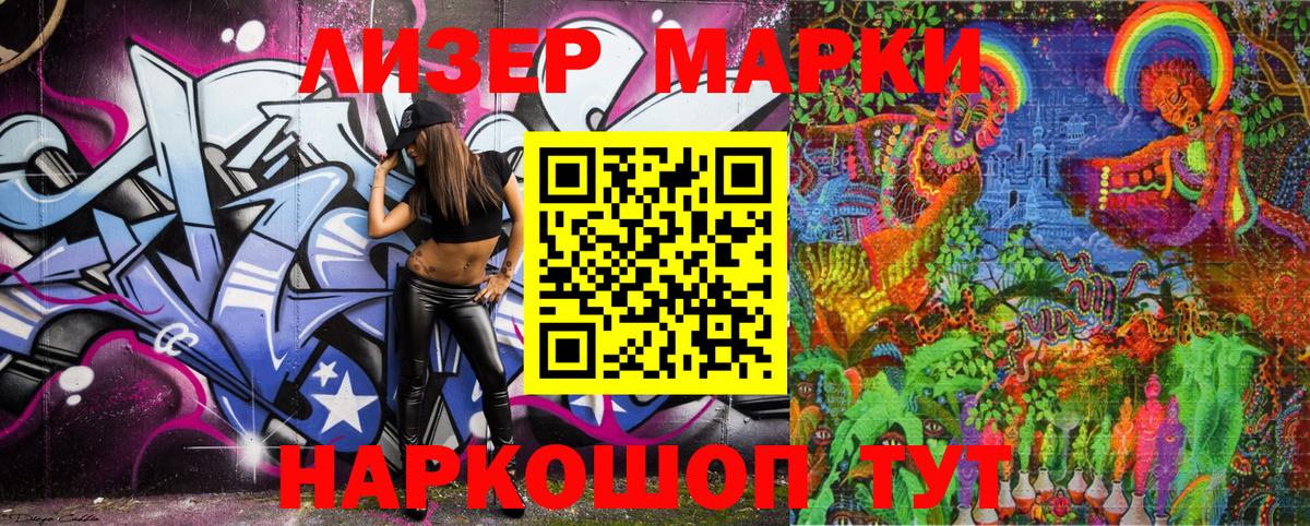Марки N-bome 1,5мг  Вход с VPN  Марки N-bome  Конаково  Марки N-bome 1,5мг 