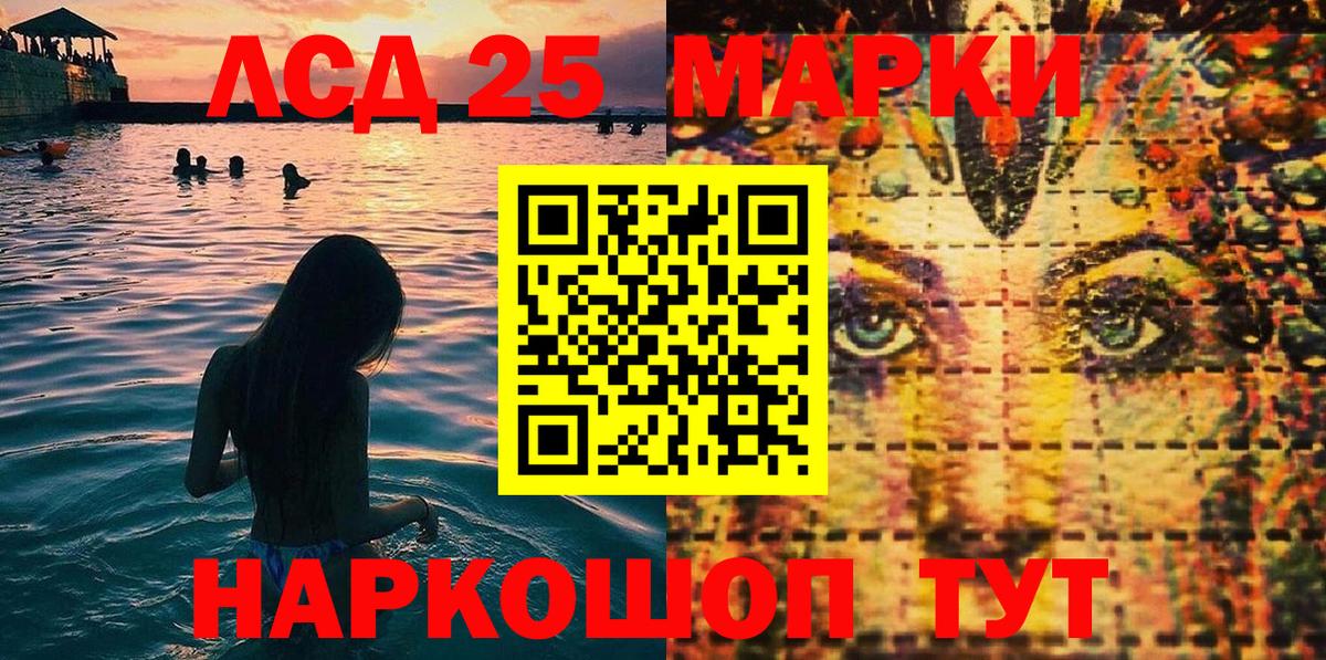  Кокаин Конаково