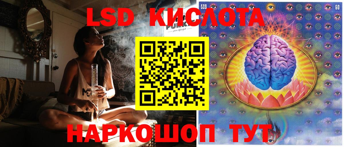 Марки 25I-NBOMe 1,8мг Конаково