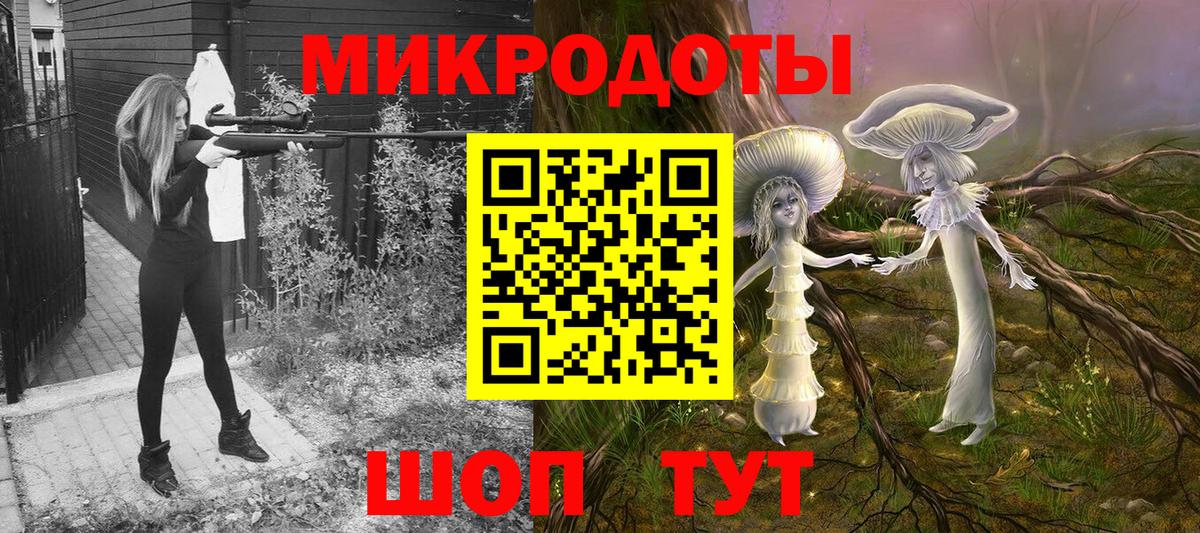 Галлюциногенные грибы MAGIC MUSHROOMS  Вход с VPN  Конаково 