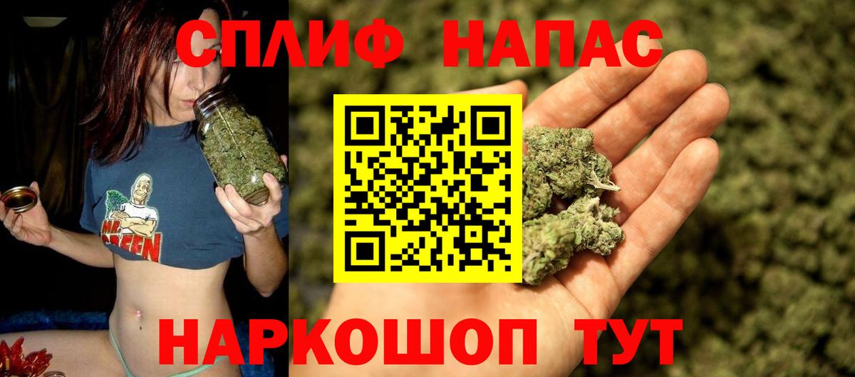 Шишки марихуана MAZAR  Канабис THC 21%  Конаково  Вход с VPN 