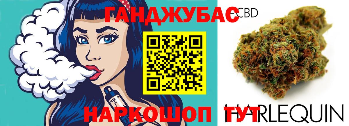 МАРИХУАНА индика Конаково